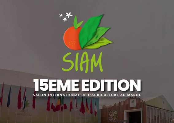 SIAM: Inscrições para a feira no Marrocos podem ser feitas até o dia 10 de março